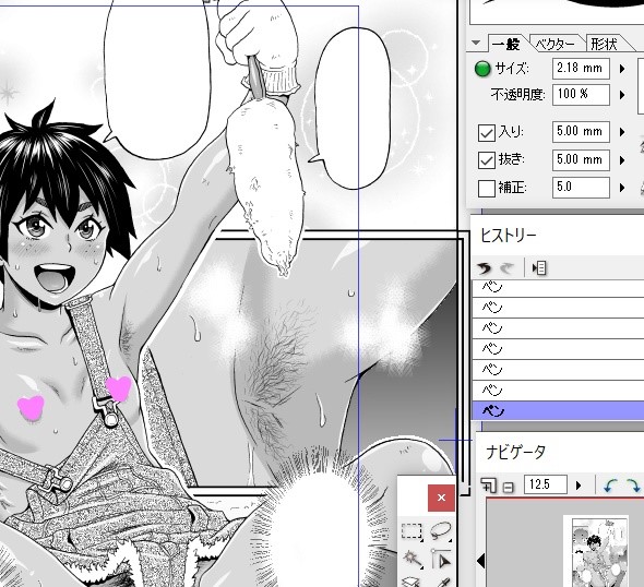 ワキ毛描き込み中😊 