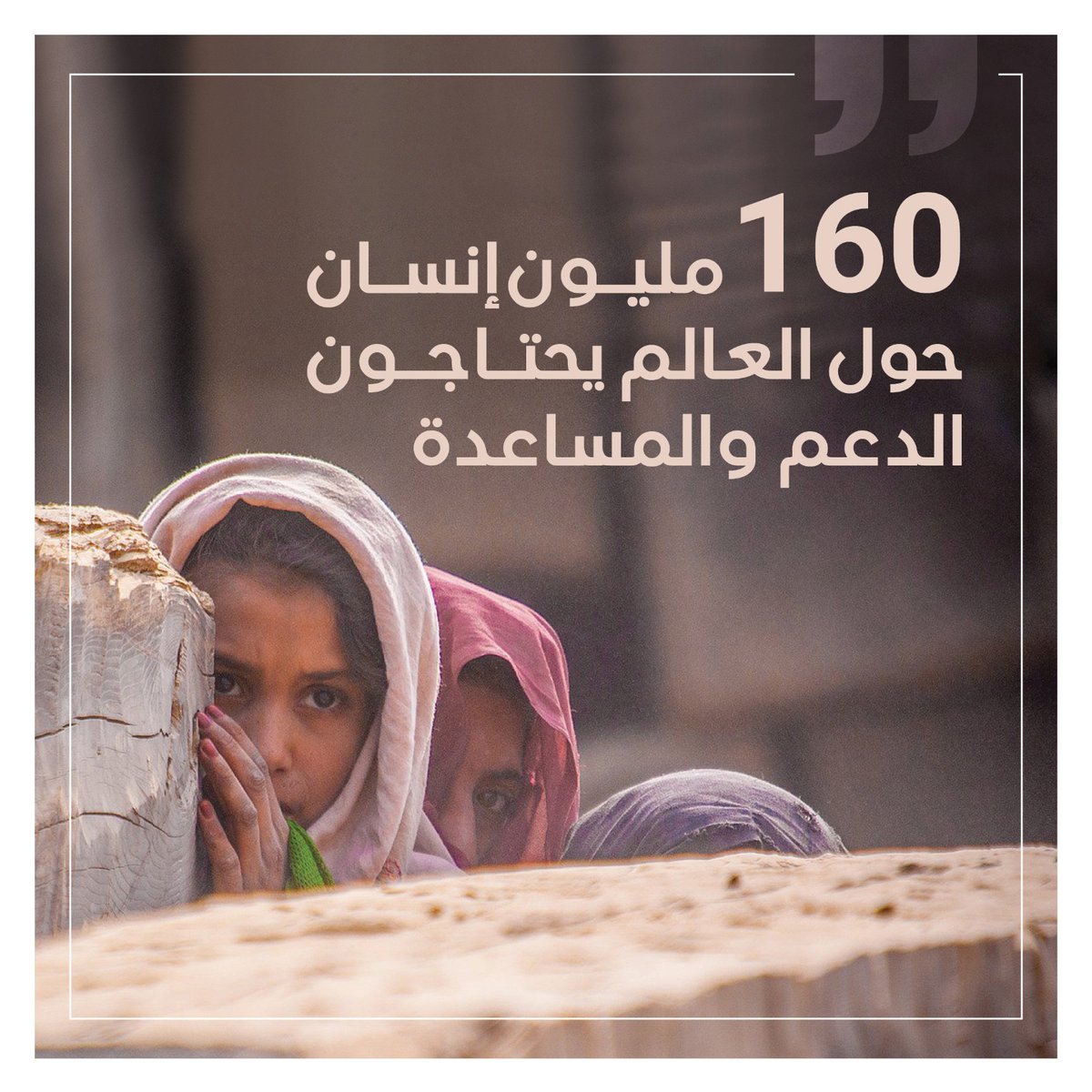 khairandalus خير الاندلس (@khairandalus) on Twitter photo 