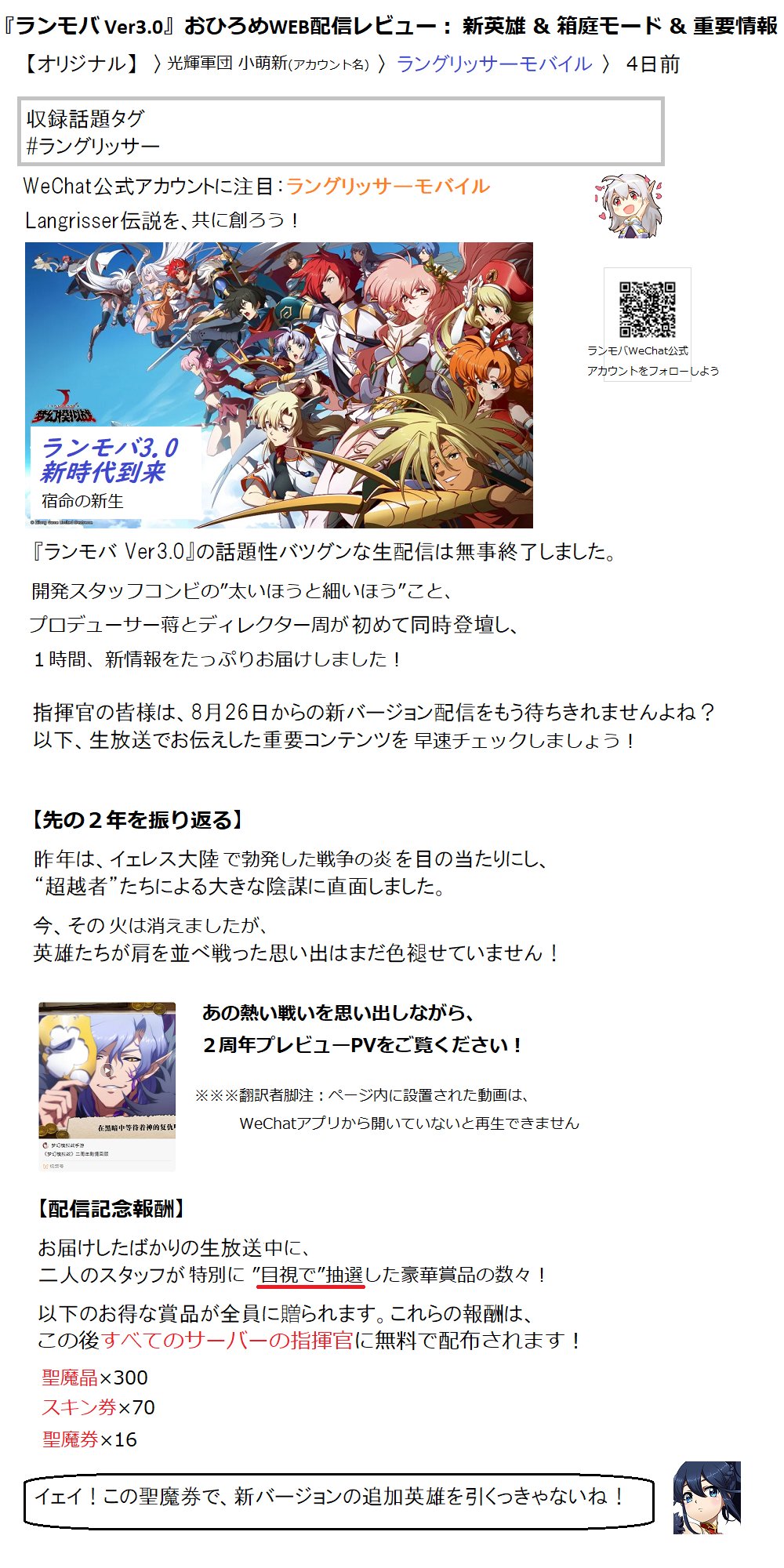 シャガンー ランモバ Hy Gang050 Twitter