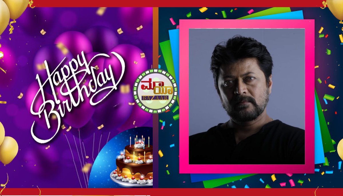 MayaBazaar01's tweet photo. ಮನಸಾರೆ ಧಾರಾವಾಹಿಯಲ್ಲಿ ತಂದೆಯ ಪಾತ್ರದಲ್ಲಿ ಅಭಿನಯಿಸಿ ಜನಮನ್ನಣೆ ಗಳಿಸಿದ್ದ ಕಿರುತೆರೆ ಹಾಗೂ ಹಿರಿತೆರೆ ನಟ, ನಿರ್ದೇಶಕ, ನಿರ್ಮಾಪಕ ಸುನಿಲ್ ಪುರಾಣಿಕ್ ಅವರಿಗೆ ಮಾಯಾ ಬಝಾರ್ ತಂಡದಿಂದ ಹುಟ್ಟುಹಬ್ಬದ ಶುಭಾಶಯಗಳು.

https://t.co/ldqa0ggpJE

#sunilpuranik #Manasare #KannadaSerials #Sandalwood #Mayabazaar https://t.co/YIuaVZRMHe