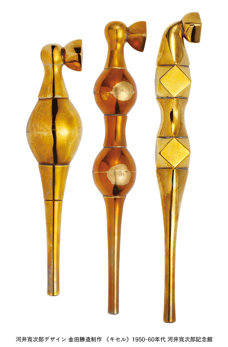 河井寬次郎 Twitter Search Twitter