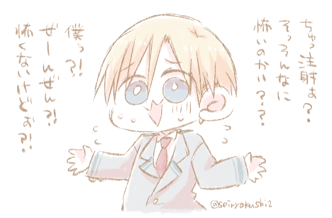 私はめちゃ苦手です😊明日頑張ります😊 
