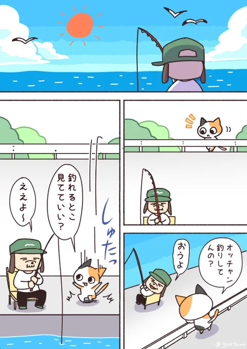 大人はよく分からないことを言う 