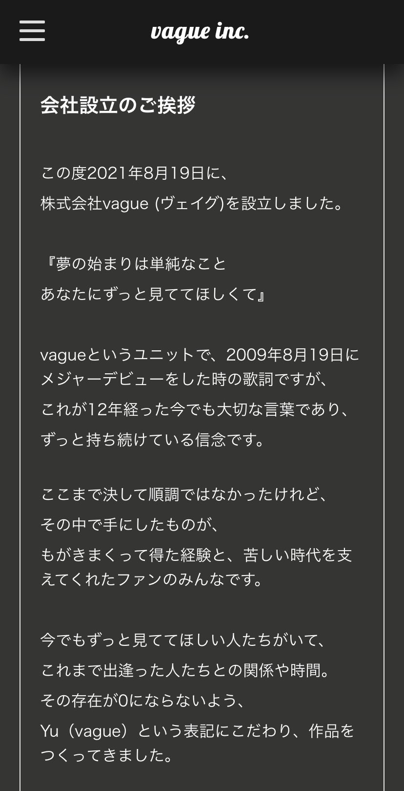 Yu Vague Yu Vague Twitter