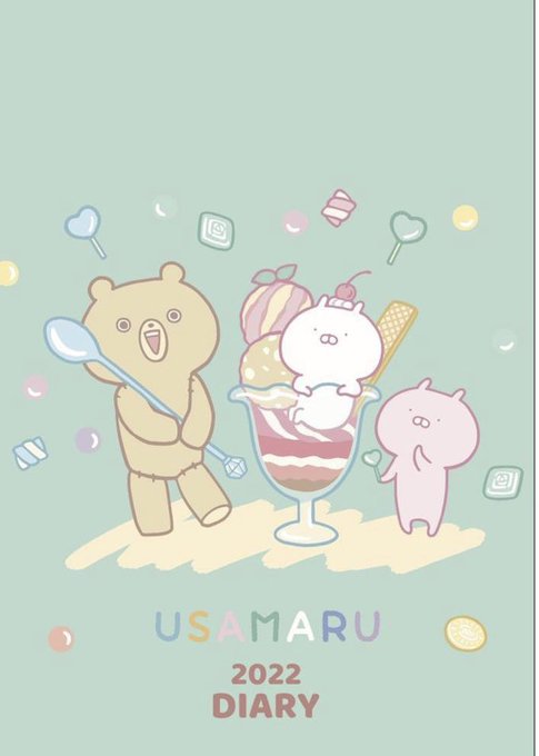 うさまるのtwitterイラスト検索結果