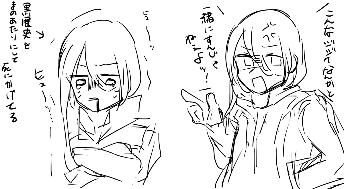 Fgo 絶対米食わせ隊 Fgo ｴﾘﾝｷﾞの漫画