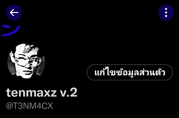 log out kub tweet media