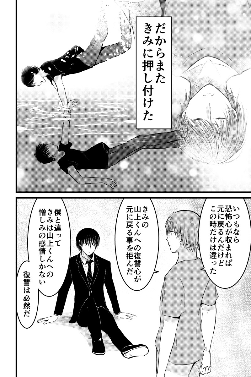 (2/3) 