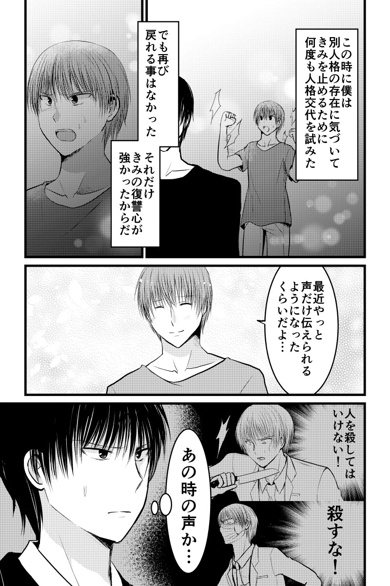 (2/3) 
