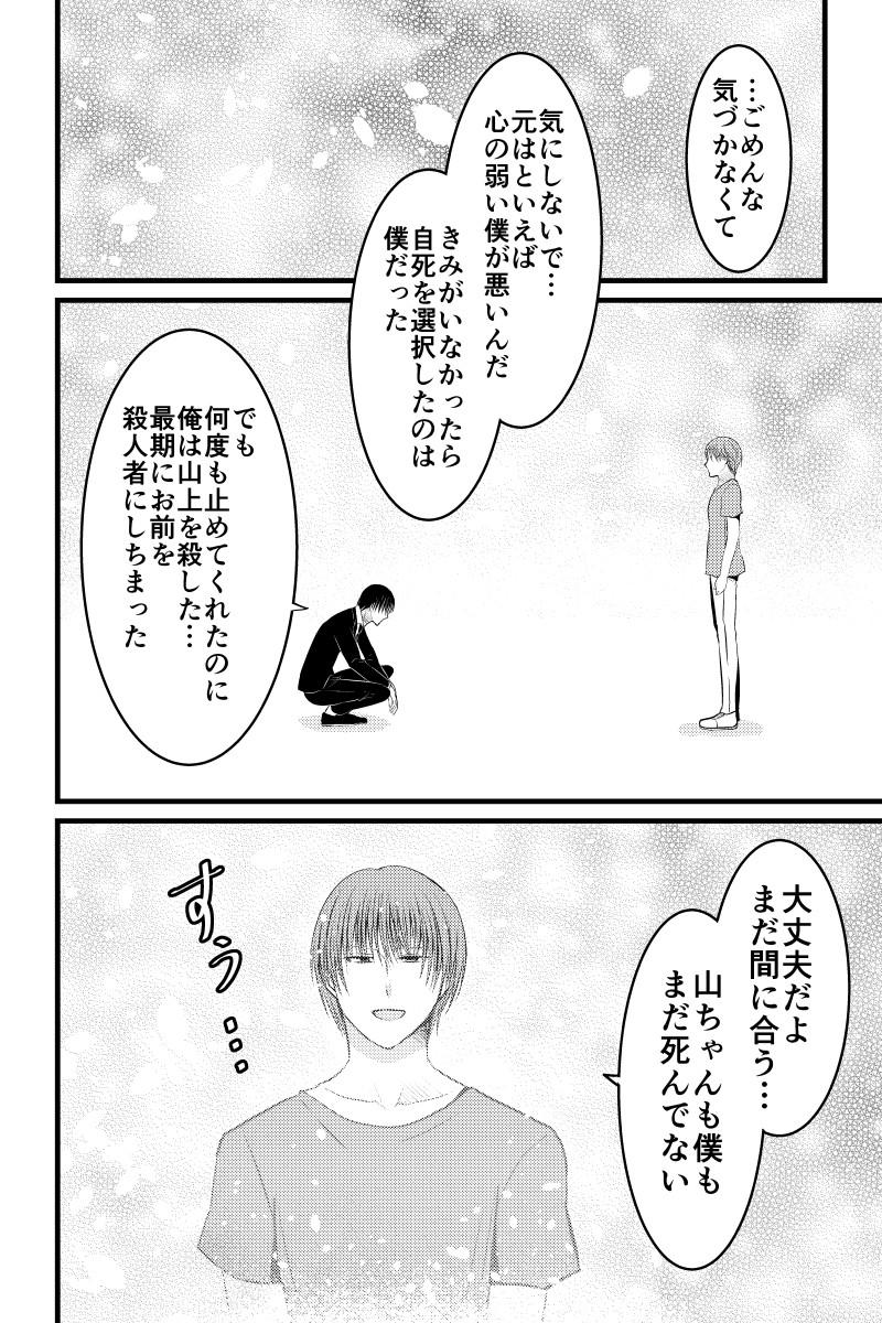 (2/3) 