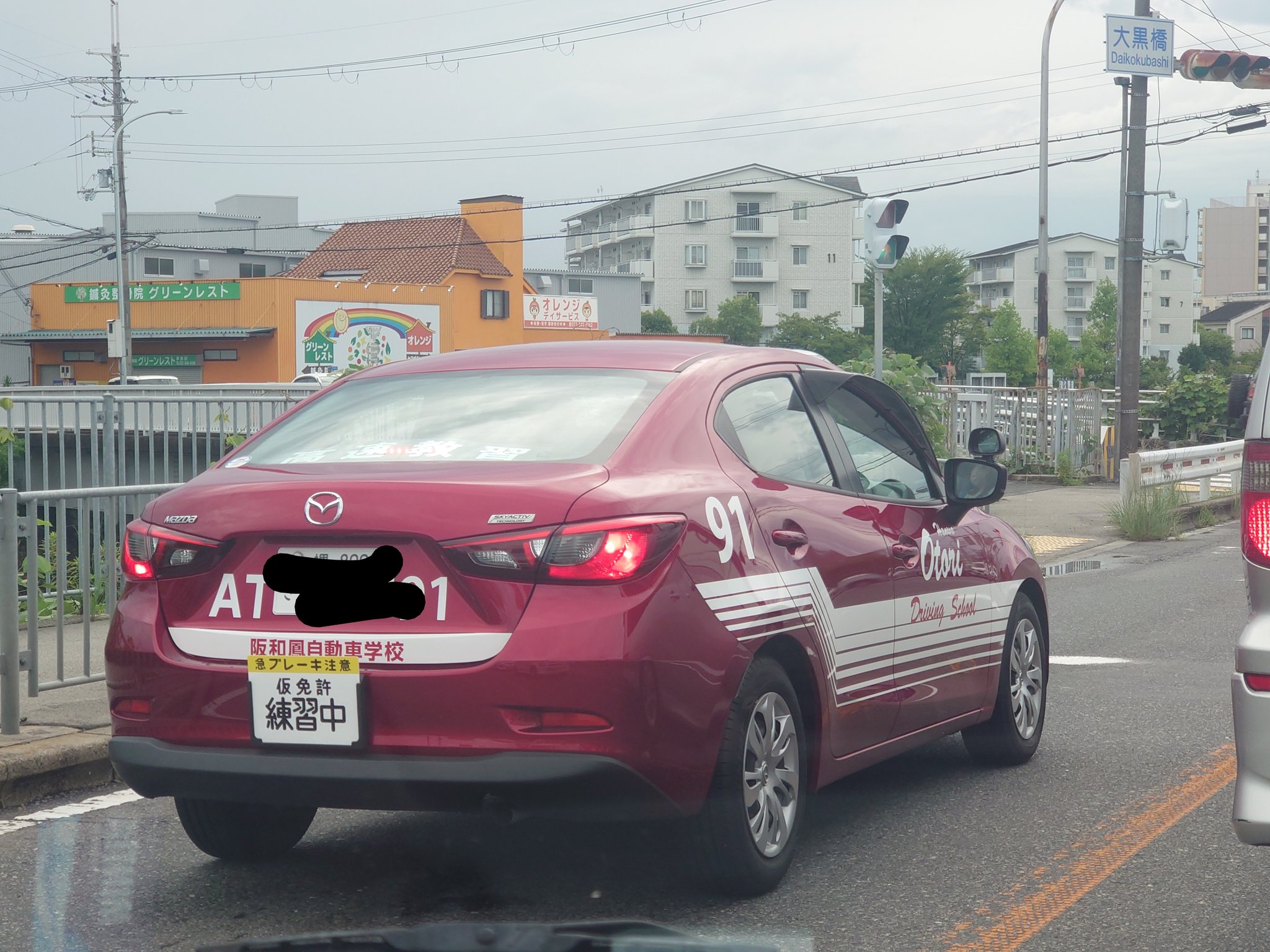 阪和鳳自動車学校 Twitter Search Twitter