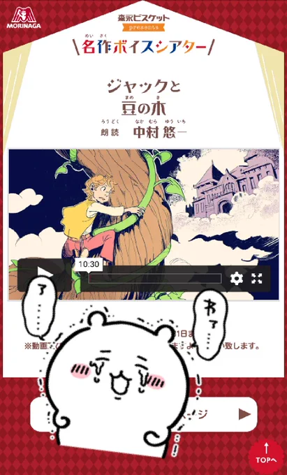 あ…ぁ… 