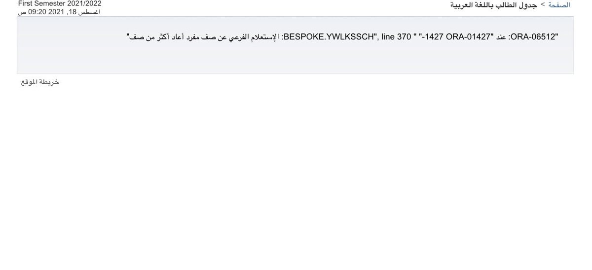 FTK_q's tweet photo. @_UOH @_uoh_4 انا سجلت موادي امس وجزت احصلهم بخانة الجدول
يطلع لي كذا علمناً اني مسجلهم https://t.co/8IMpHW1DZ3