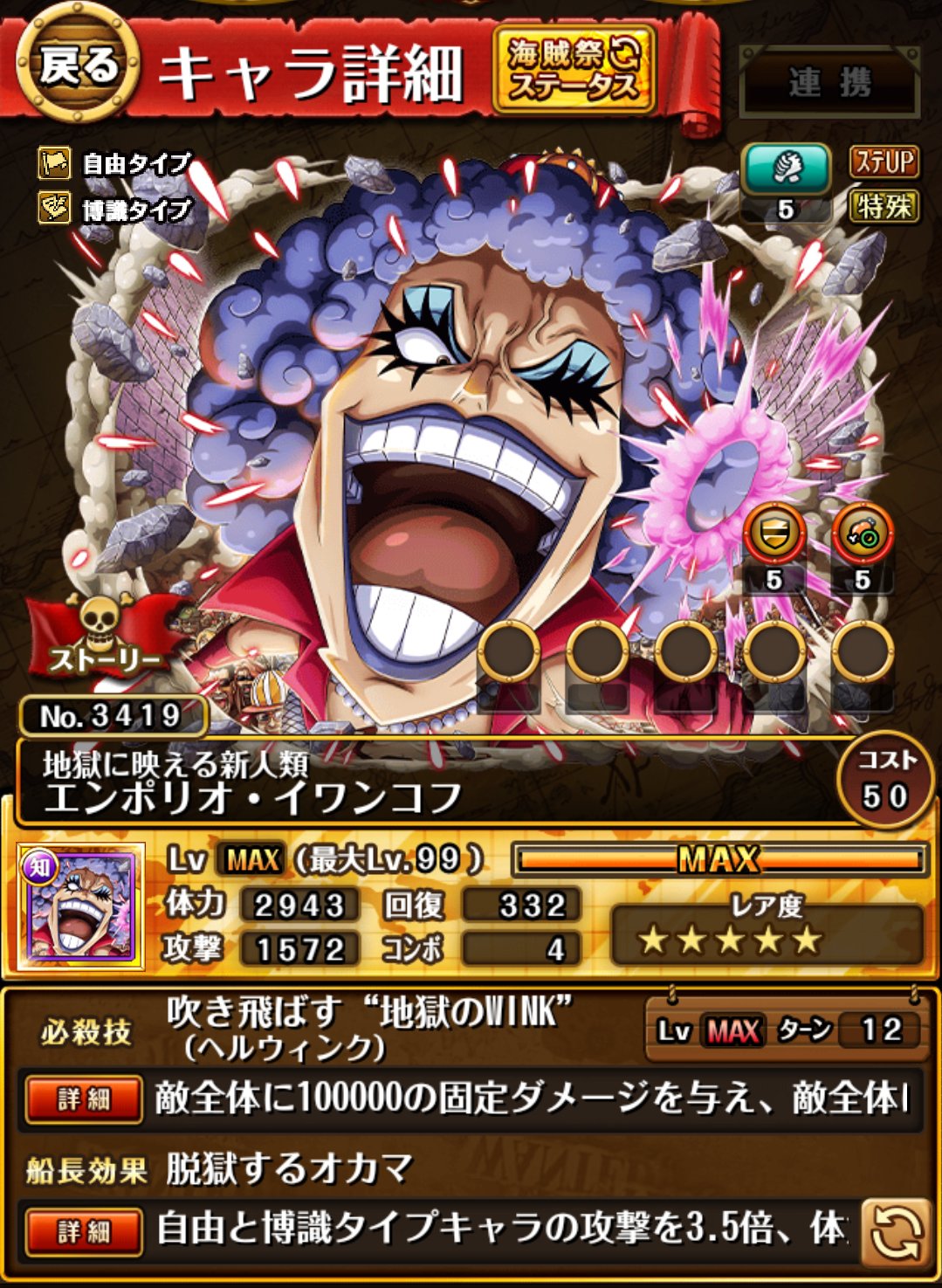 Evan イワンコフ一 T Co tqyqraiz Twitter