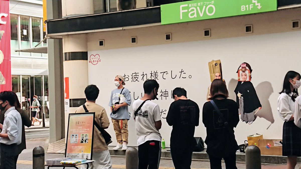 KojiiiiiM's tweet photo. 何気に通ってみたら❗
かずまくんの隅々まで見てる
目配り、いつもすごいなーって思ってた
この前はバスの中からだったけど
パルコ前でゆーたくんとゆきのちゃん見た
この時期制限もたくさんある中
ホントにがんばってほしい！
って斜め前のミスド居たら、今目の前をかずまくん走って行った笑 https://t.co/B0iL8nxMOx