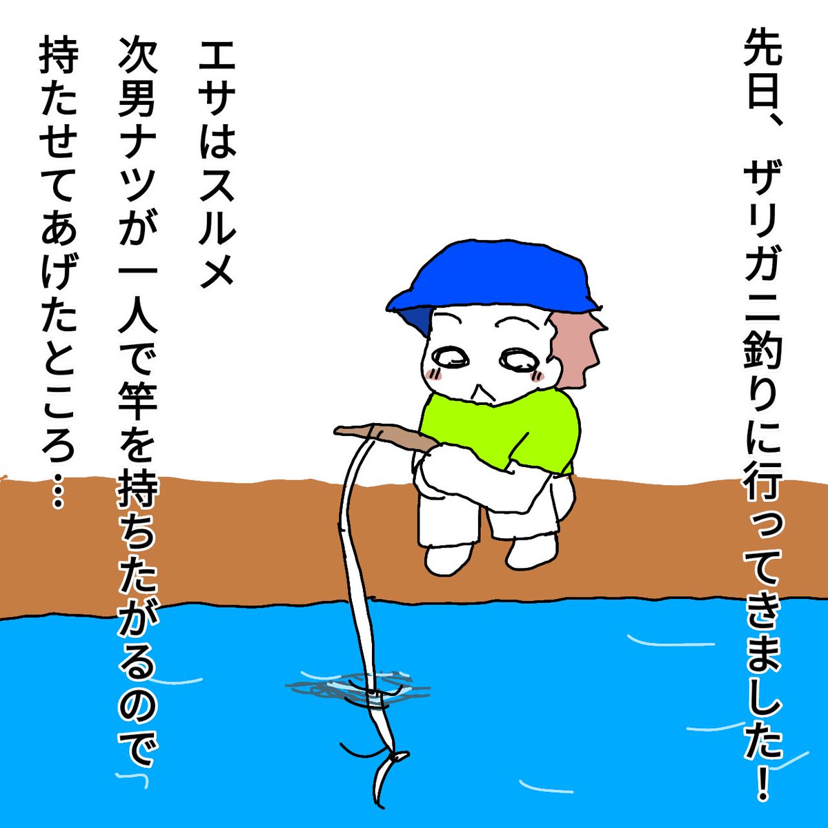 ザリガニ のイラスト マンガ コスプレ モデル作品 42 件 Twoucan ザリガニ のイラスト マンガ コスプレ モデル作品 42 件 Twoucan