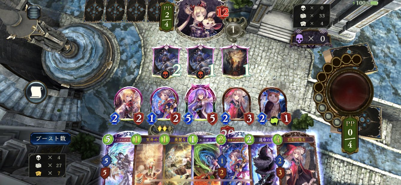 シャドウバース シャドバ 攻略 Gamewith イザベルを採用したスペルウィッチ かなり強そうです ウィッチフォロワーとスペルの枚数のバランスが悩みどころですね ローテーションで運命の導きが使えて気持ちいいです 暫定のデッキレシピも貼って