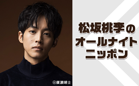 菅田将暉 Sudaofficial Twitter 菅田将暉 Sudaofficial Twitter