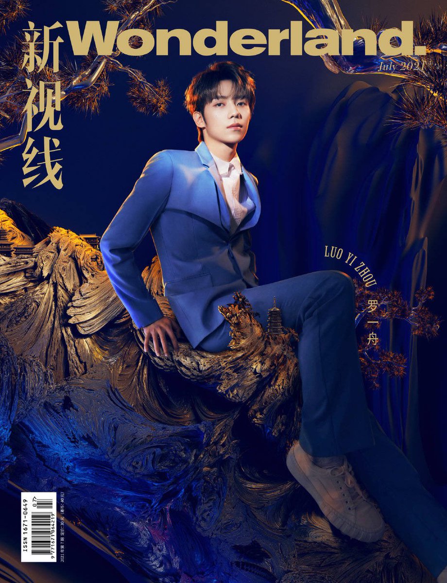 1 แจกนิตยสารWonderland สุ่มปก 1 เล่ม สุ่มจากคนที่รีทวิตนี้ (1/9)  #Luoyizhougoto3M