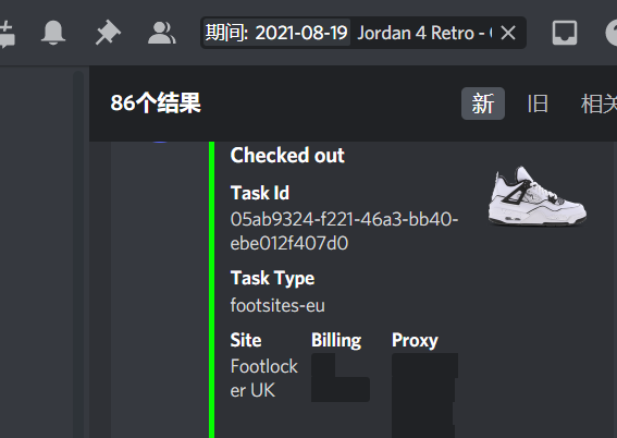 Ericleels's tweet photo. sg疯狂拒卡，还好今天au/eu/us都买到点，S/O @KylinBot 80+ gs J4
@GaneshCooked J14 from Au
@KodaiAIO dunk from US
group: @Yitian_Notify 
@Amenityio @SNKRLab_AU
@lowkeydiscord
proxy: @SakuraProxy @hammerproxies @HWsuccess_ https://t.co/6ht5Zta6Sl