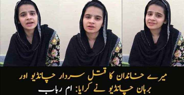 DaCryptoTycoon's tweet photo. میرے پاکستانیوں اگر ہمدردیاں کرنی ہے تو ان جیسی بہنوں کیلئے کرو جن کو ہمارا بدبودار نظام انصاف نہیں دے رہا https://t.co/f49bc4YbFx