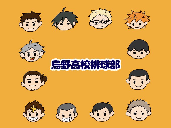 成田一仁のtwitterイラスト検索結果 成田一仁のtwitterイラスト検索結果