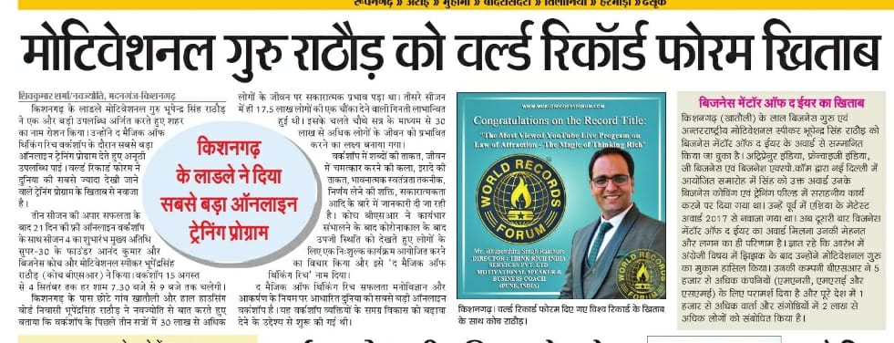 coachbsr's tweet photo. “You don’t need a reason to help people.”
Join us for #Day5 of World's Biggest Free Online Live Workshop, The Magic of Thinking Rich Season-4
At 7:30 pm
Joining Link : https://t.co/AB4PLeTvl1
#AbBadaSochegaIndia #ThinkRichIndia #CoachBSR #TMTR4 https://t.co/AGt1oajMsC