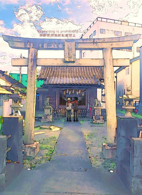 「神社」のTwitter画像/イラスト(古い順｜RT&Fav:50)｜4ページ目