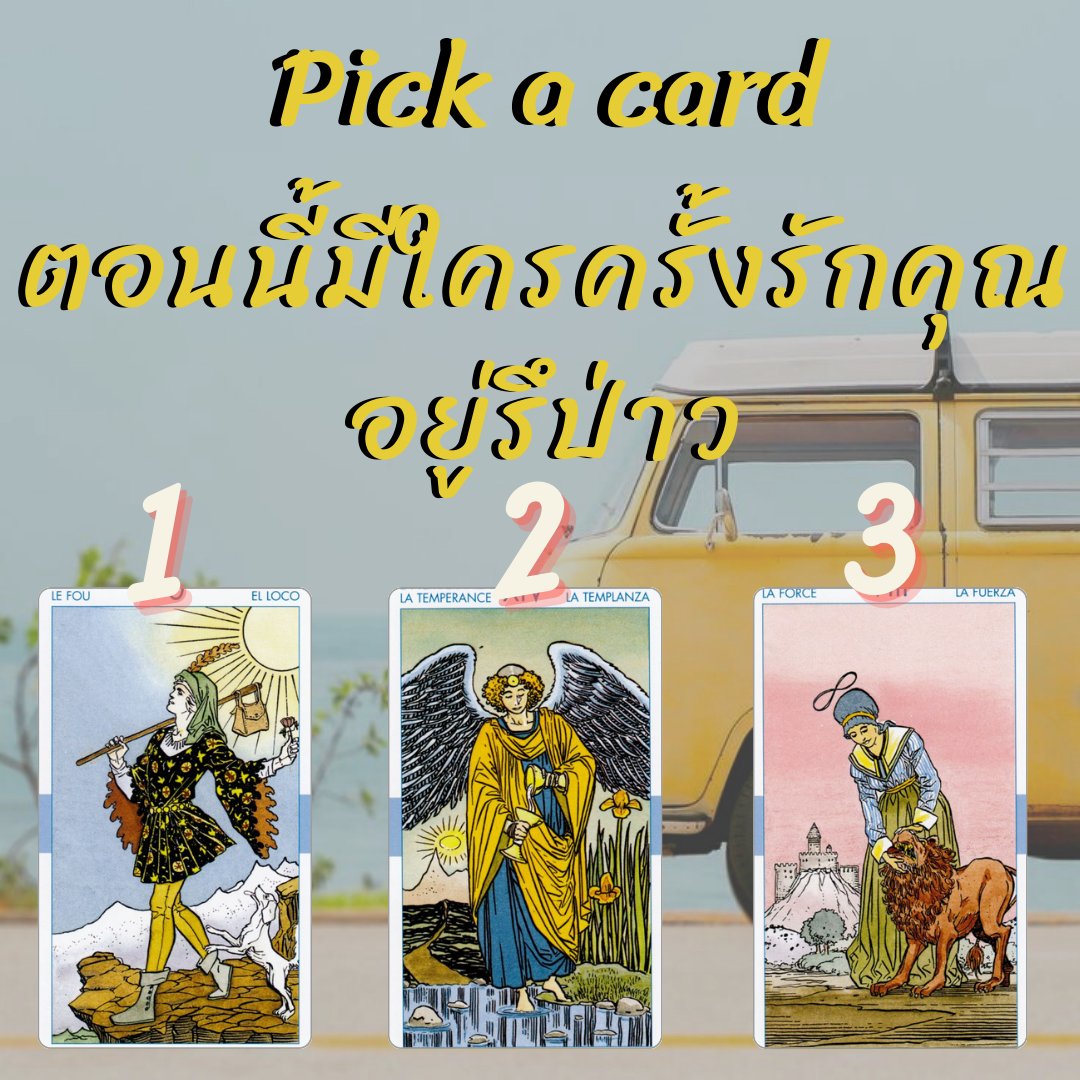 🫧 Miracle seer 💌 | เปิดรับคิว 🦚 tweet media