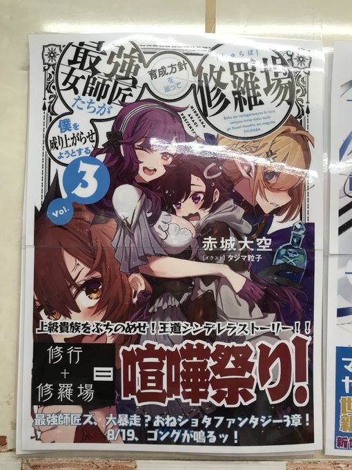 シンデレラボーイのtwitterイラスト検索結果 シンデレラボーイのtwitterイラスト検索結果