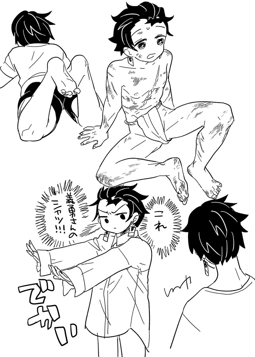 らくがき 