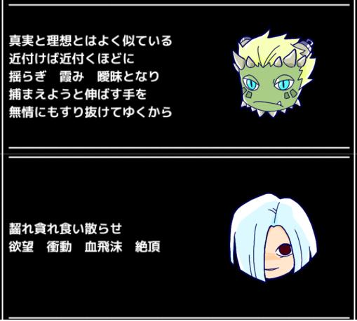 ポエムのtwitterイラスト検索結果