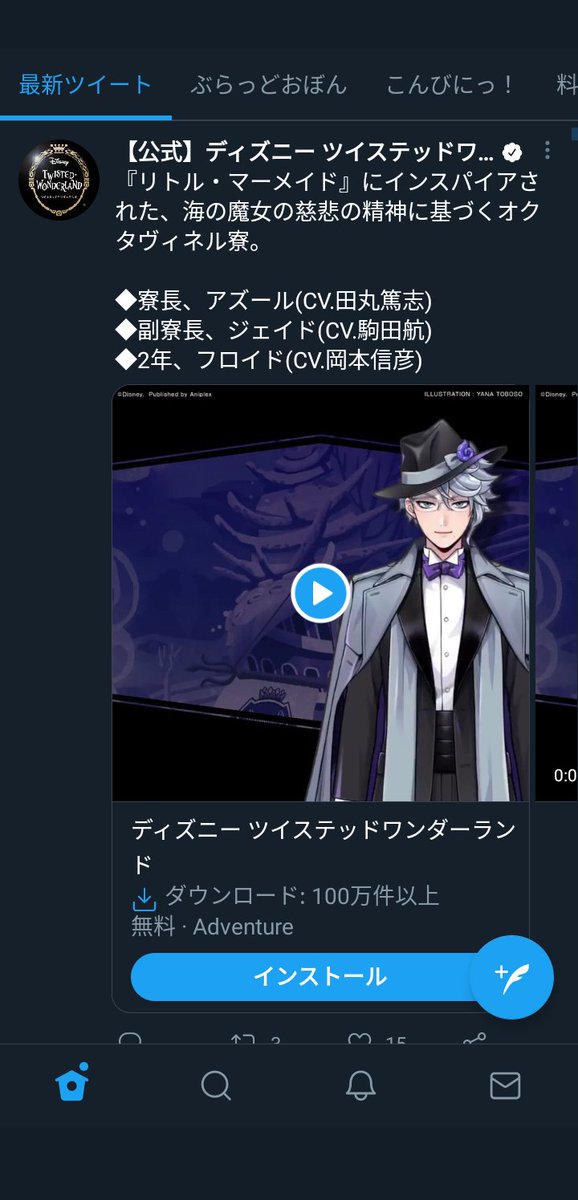 指定暴力団のtwitterイラスト検索結果