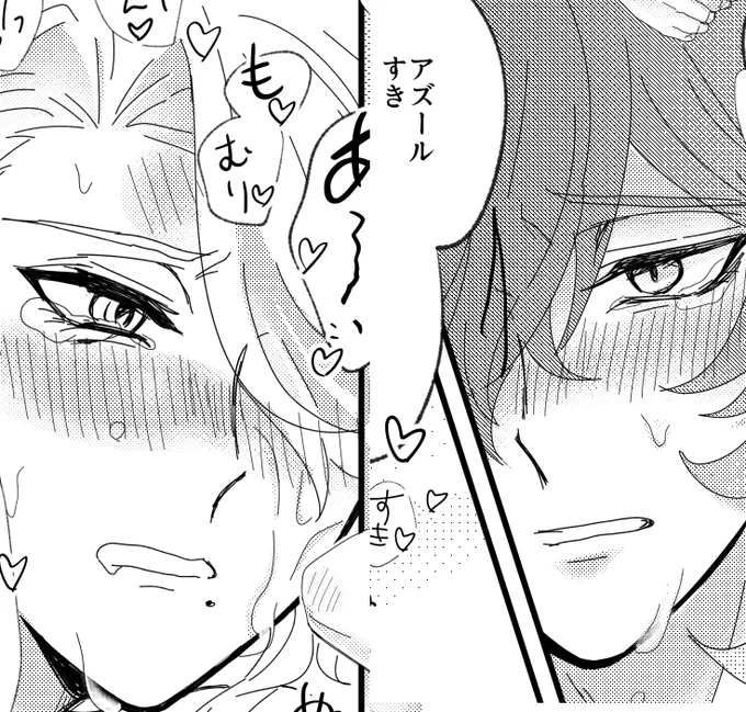 今日も今日とてイデアズえっちいの

がっつりいたしてるので18歳以上のみ閲覧可です～
 https://t.co/VNSsR74WSi 