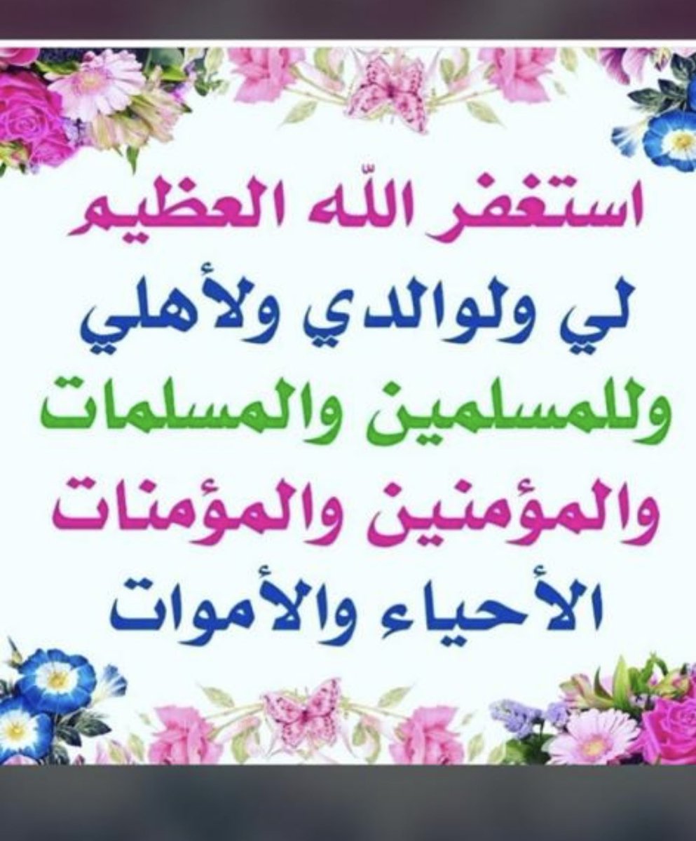 ♓️💙💚🇸🇦 tweet media