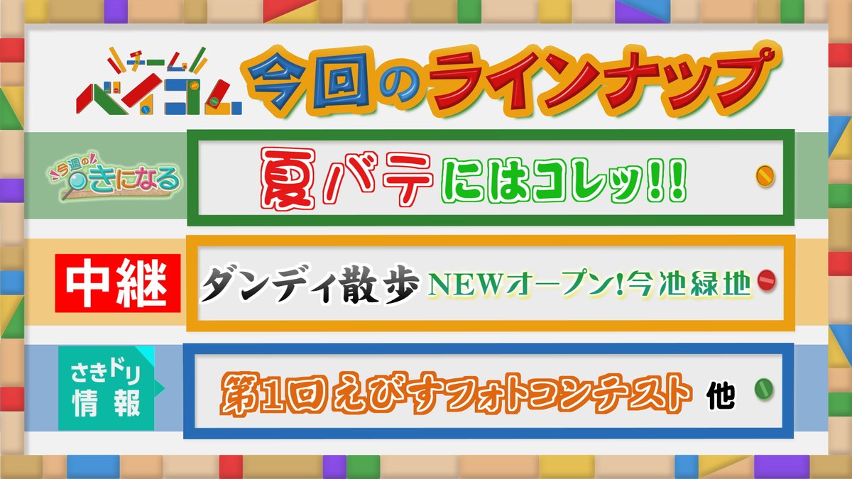 日本放映プロ株式会社 Nihonhoeipro Twitter