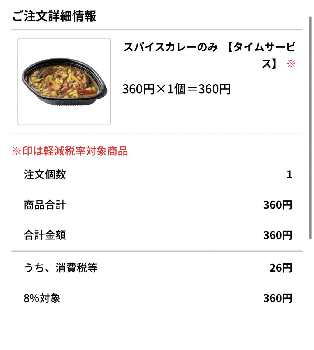 9xptt87woq 2mm 9xptt87woq 2mm