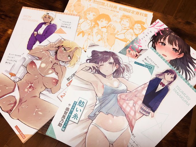 各社特典が私の元にも届きました✨
ひとりぼっち×2(とらのあな)→ https://t.co/rC5zymucce
舫い糸(メロンブックス)→ https://t.co/cFMyrT2DYJ
初回設定資料集(fanza等一部協賛書店)→ https://t.co/mzVT9a1CEF 