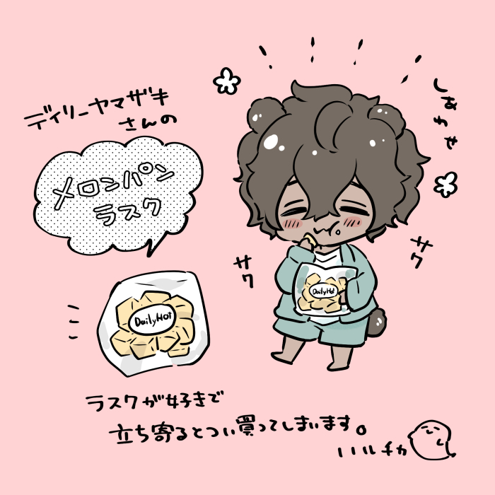 ハルチカ🐶🐻森くま7巻発売中🐥🐱 على X: 