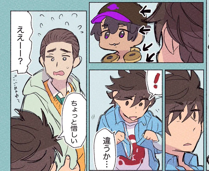 好きな色、相手に無いからって自分にあるかなって思って勝手にがっかりするチクチェンと、惜しいって言われて謝ってしまうシロモ主も幻覚だよ 