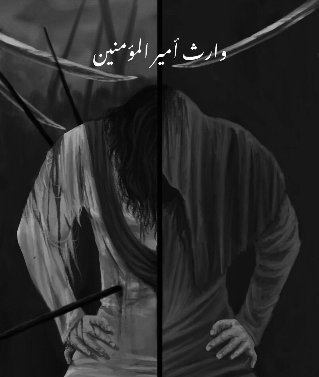 Turab37_'s tweet photo. يا بَقيّة المَاضِين .. https://t.co/t6XvN5OLeG