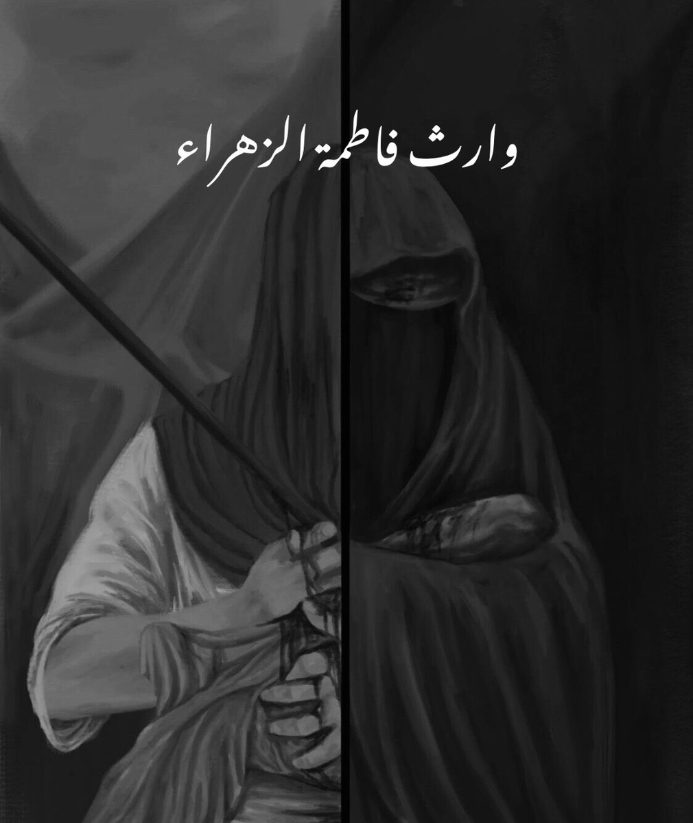 Turab37_'s tweet photo. يا بَقيّة المَاضِين .. https://t.co/t6XvN5OLeG