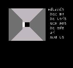 【戯れ言】
たった四色のこの画面を見ただけで、『前に2歩進んだら左に曲がれる通路がある』という情報を認識出来てしまうから、人間の脳って凄いですよね… 