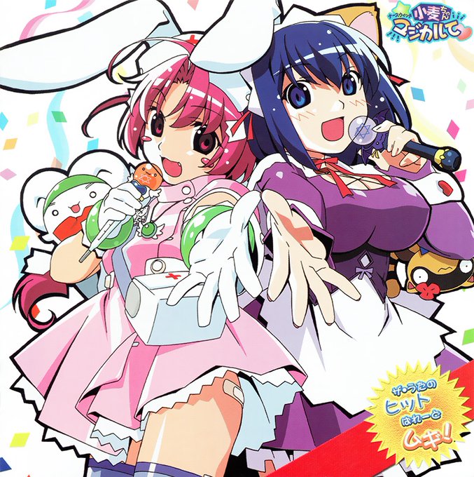 ナースウィッチ小麦ちゃんマジカルてのtwitterイラスト検索結果