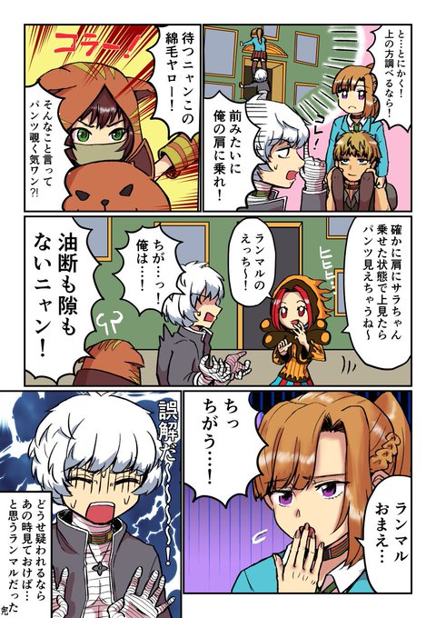 Machikachiiroさんのイラストまとめ