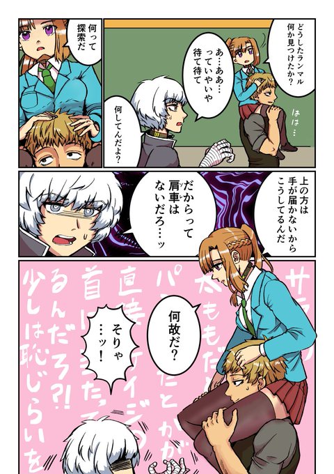 Machikachiiroさんのイラストまとめ