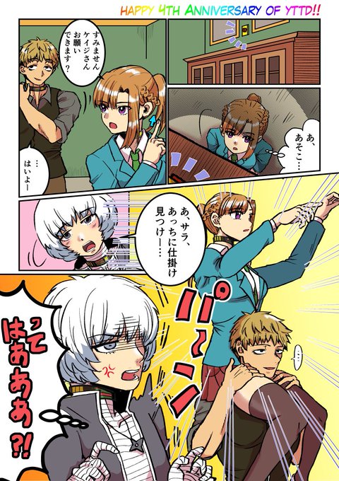 Machikachiiroさんのイラストまとめ