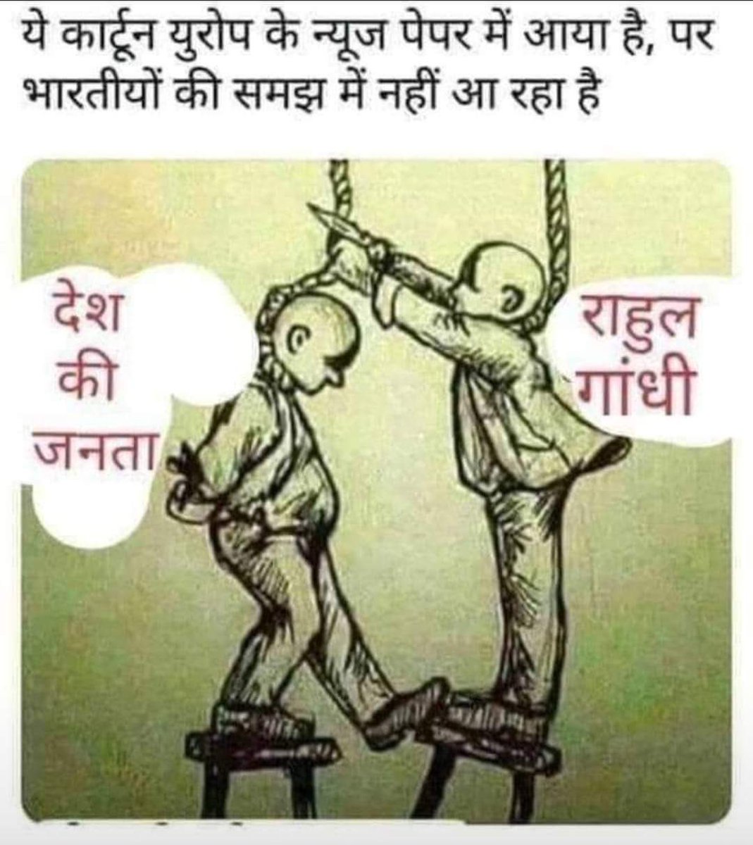 AnumaVidisha's tweet photo. कितनी स्पष्ट अभिव्यक्ति है, वाक़ई 👍
@RahulGandhi @INCIndia @priyankagandhi @rssurjewala @pranavINC https://t.co/j8OoWrcS1m
