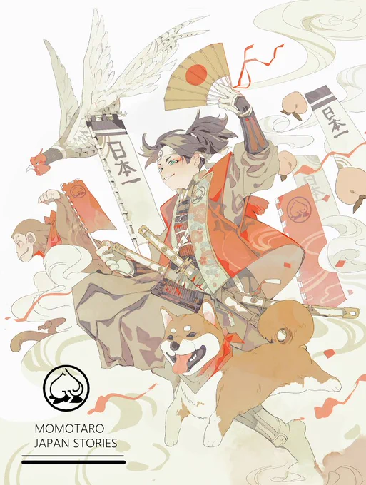 桃太郎/鬼
(再掲) 