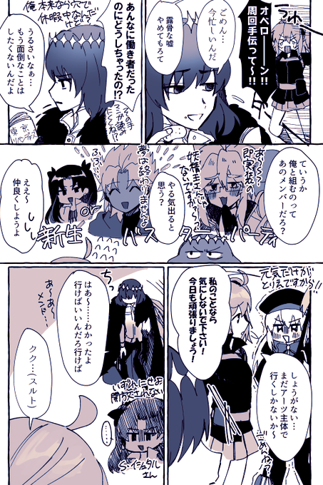 優しいオベロン様 